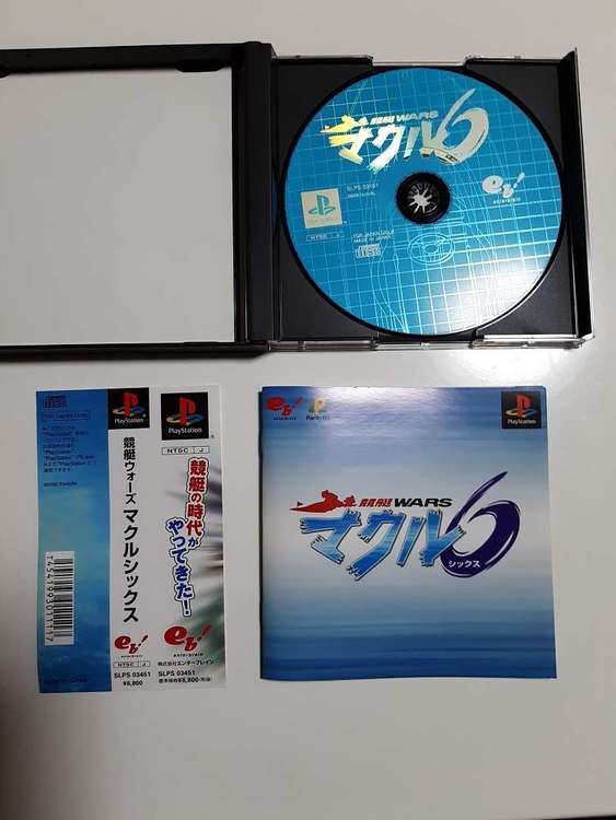 競艇WARS マクル6（ゲーム機本体・ゲームソフト）の商品画像 - 査定依頼日：2023年8月14日 - 最高査定価格：2,500円