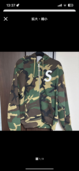 Supreme S Logo Zip Up Hooded Sweatshirt （古着・ファッション）の商品画像 - 査定依頼日：2026年1月12日 - 最高査定価格：28,000円