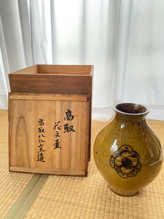 高取八仙窯造の花紋壺です。（美術品・骨董品）の商品画像 - 査定依頼日：2026年2月8日 - 最高査定価格：3,000円