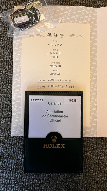 ロレックス ヨットマスター 1662（高級時計）の商品画像 - 査定依頼日：2025年10月7日 - 最高査定価格：3,600,000円