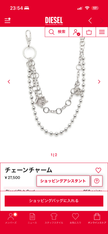 その他 その他（ブランドバッグ）の商品画像 - 査定依頼日：2026年6月26日 - 最高査定価格：100,000円