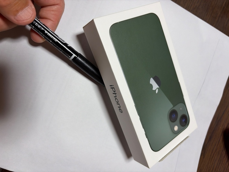 iPhone iPhone 13 mini 128GB au（スマホ）の商品画像 - 査定依頼日：2026年6月29日 - 最高査定価格：33,000円
