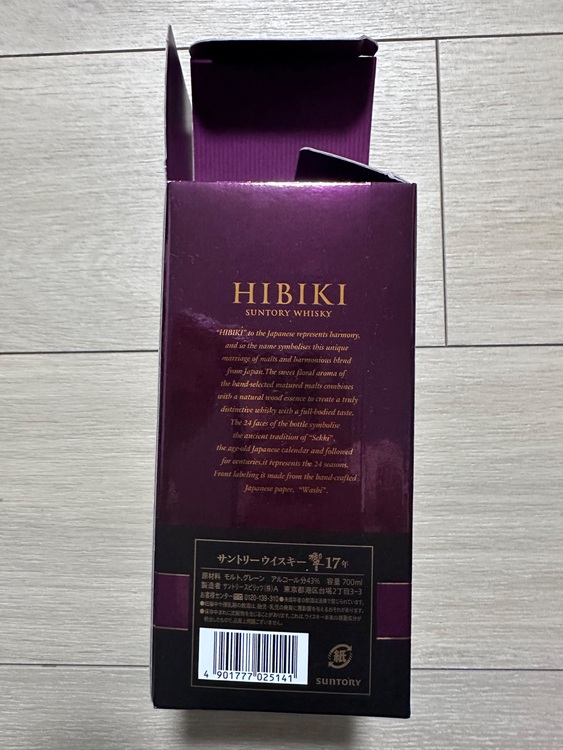 サントリー響 17年（お酒）の商品画像 - 査定依頼日：2025年11月18日 - 最高査定価格：52,000円