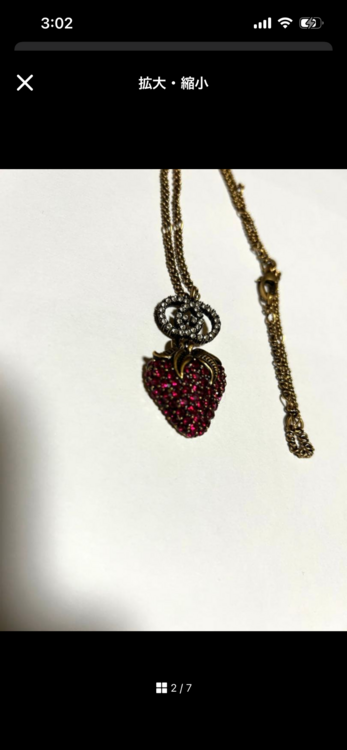 グッチ  （ブランドバッグ）の商品画像 - 査定依頼日：2026年1月26日 - 最高査定価格：20,000円