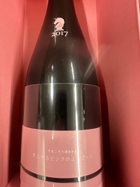 日本酒 日本酒(その他)（お酒）の商品画像 - 査定依頼日：2026年6月5日 - 最高査定価格：55,000円