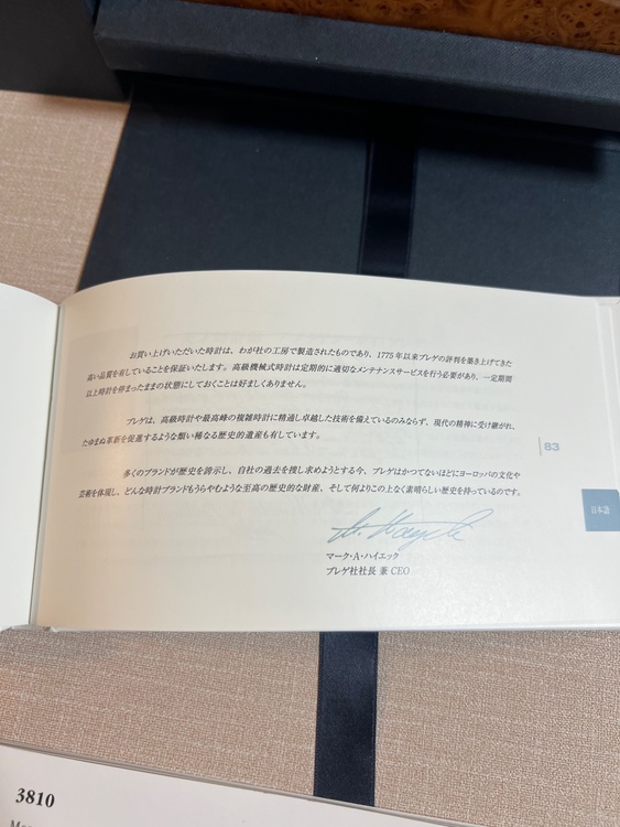ブレゲ その他 タイプXXi（高級時計）の商品画像 - 査定依頼日：2026年2月14日 - 最高査定価格：850,000円