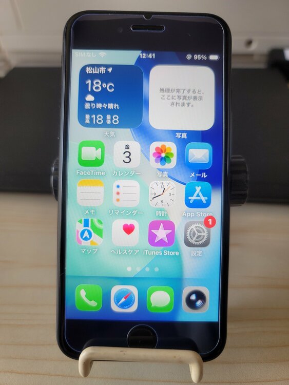 iPhone SE (第 2 世代) 64GB SIMフリー（スマホ）の商品画像 - 査定依頼日：2026年4月8日 - 最高査定価格：13,000円