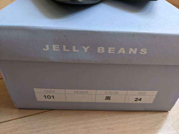 JELLY BEANS（古着・ファッション）の商品画像 - 査定依頼日：2023年5月3日