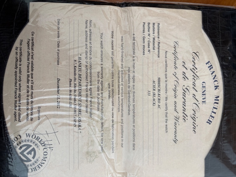 フランクミュラー その他 9880SCBLKCRO A（高級時計）の商品画像 - 査定依頼日：2025年12月20日 - 最高査定価格：450,000円