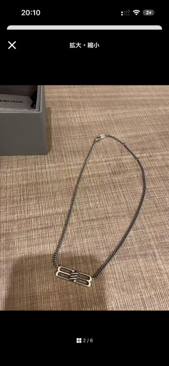 バレンシアガ  （ブランドバッグ）の商品画像 - 査定依頼日：2026年4月7日 - 最高査定価格：30,000円