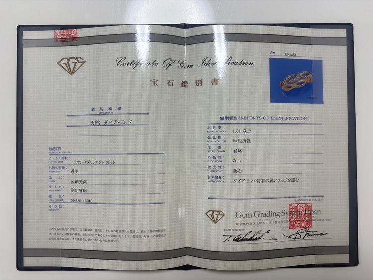 指輪（宝石）の商品画像 - 査定依頼日：2025年9月27日 - 最高査定価格：80,000円