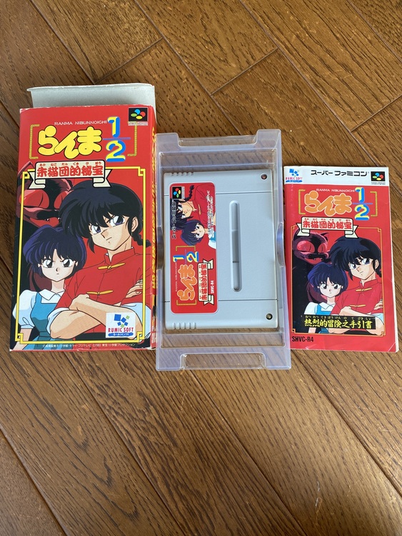 スーパーファミコン(マリオ、らんま、魔法陣グルグル、アラジン、セーラームーン)（ゲーム機本体・ゲームソフト）の商品画像 - 査定依頼日：2020年9月24日 - 最高査定価格：1,800円