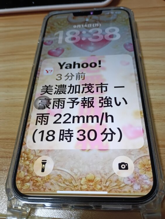 機種番号MQ4A3JA シリアル番号LC76K29304iPhone14plus iOSバージョン26·6·2（スマホ）の商品画像 - 査定依頼日：2026年9月14日 - 最高査定価格：100,000円