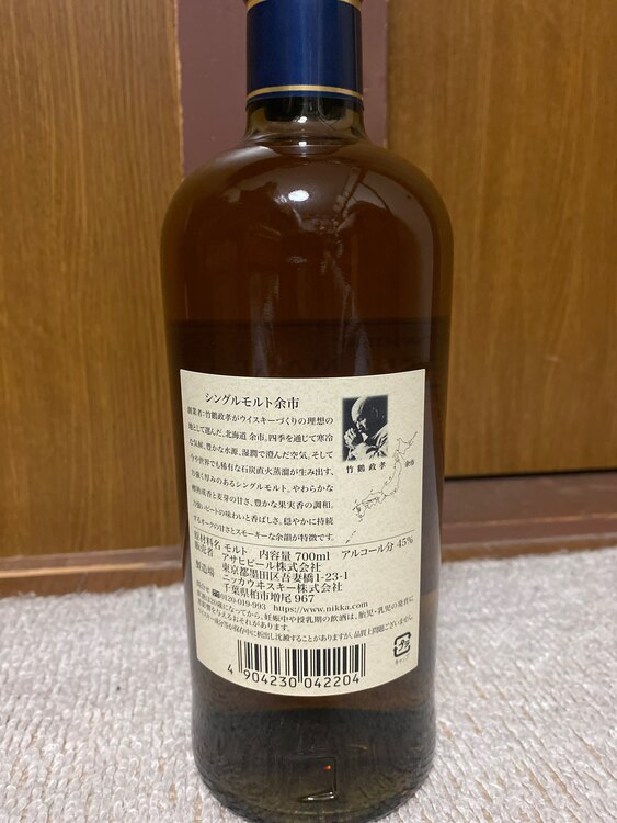 ウイスキー ニッカ 余市 （お酒）の商品画像 - 査定依頼日：2025年2月17日 - 最高査定価格：5,000円
