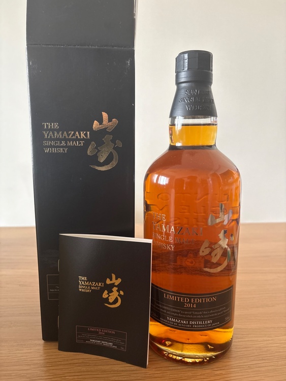 ウイスキー サントリー山崎 （お酒）の商品画像 - 査定依頼日：2026年4月19日 - 最高査定価格：124,000円