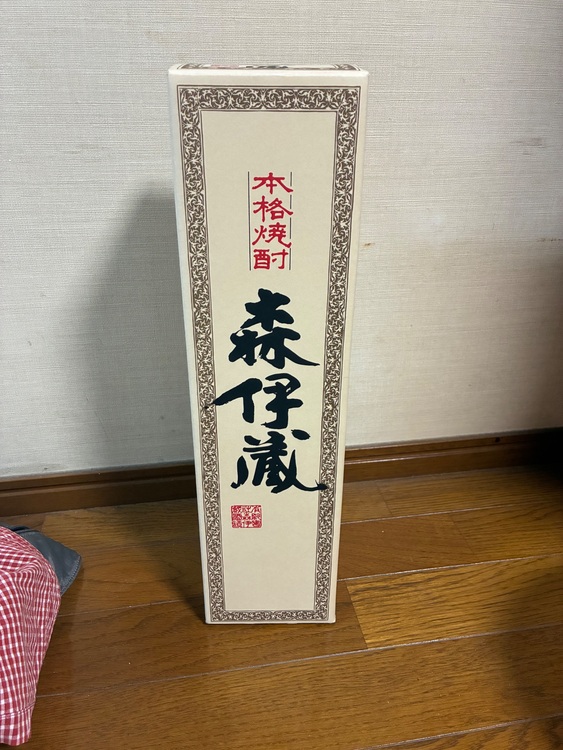 焼酎 森伊蔵 （お酒）の商品画像 - 査定依頼日：2025年8月21日 - 最高査定価格：8,700円