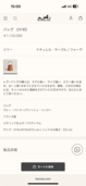 エルメス エルメス(その他)（ブランドバッグ）の商品画像 - 査定依頼日：2026年7月8日 - 最高査定価格：800,000円