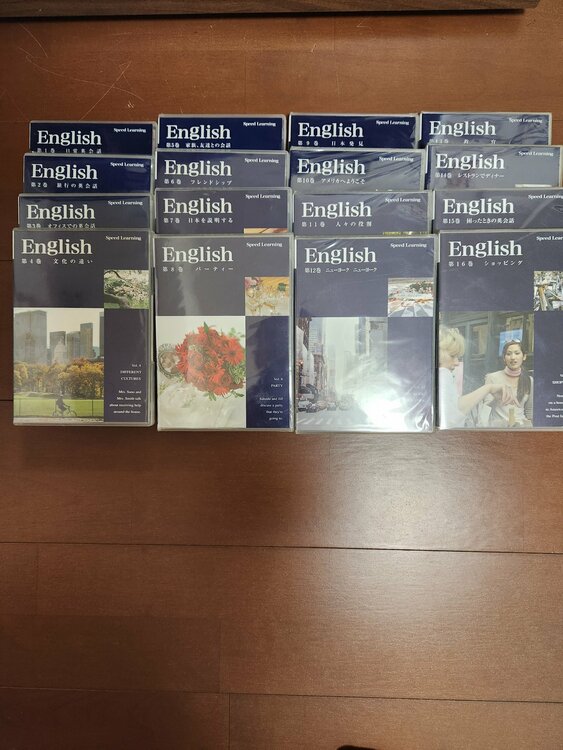 スピードラーニング16巻（CD・DVD）の商品画像 - 査定依頼日：2026年4月2日 - 最高査定価格：3,000円