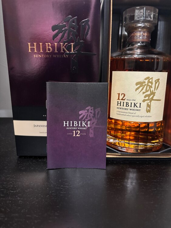 ウイスキー サントリー響 （お酒）の商品画像 - 査定依頼日：2025年2月16日 - 最高査定価格：45,000円