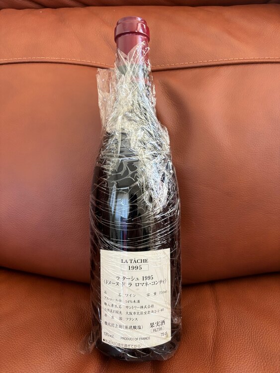 ワイン ラ・ターシュ （お酒）の商品画像 - 査定依頼日：2025年4月30日 - 最高査定価格：450,000円