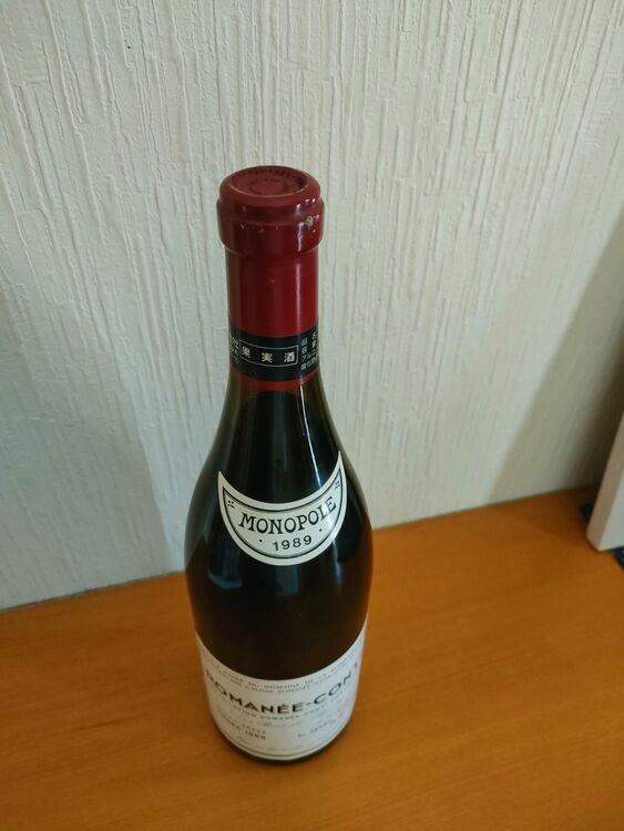 ワイン ロマネコンティ （お酒）の商品画像 - 査定依頼日：2025年9月12日 - 最高査定価格：700,000円