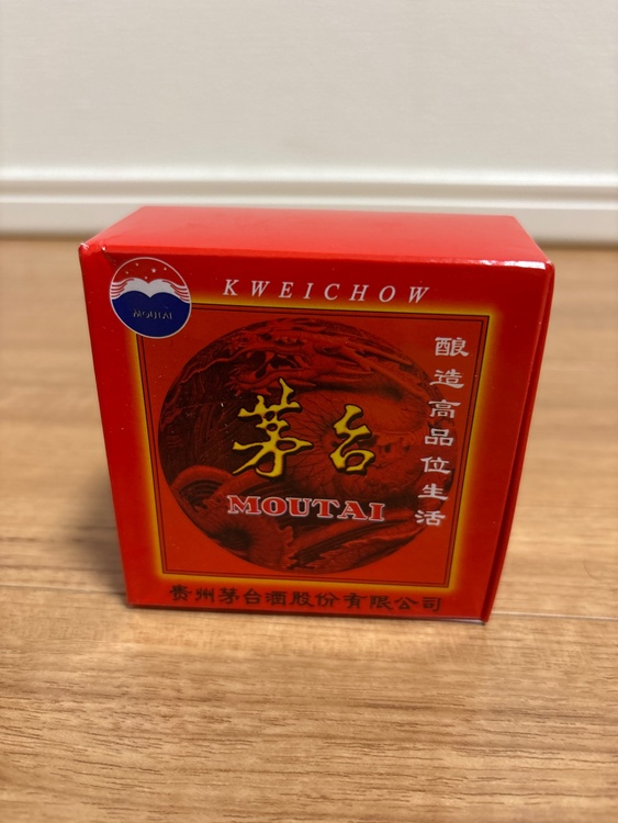 貴州茅台酒　2020年（お酒）の商品画像 - 査定依頼日：2026年1月29日 - 最高査定価格：15,000円