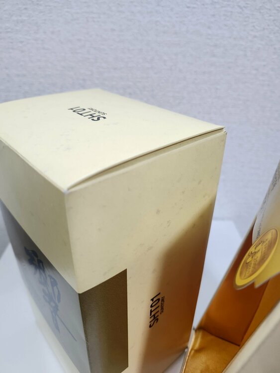 ウイスキー サントリー響（お酒）の商品画像 - 査定依頼日：2026年8月30日 - 最高査定価格：46,000円