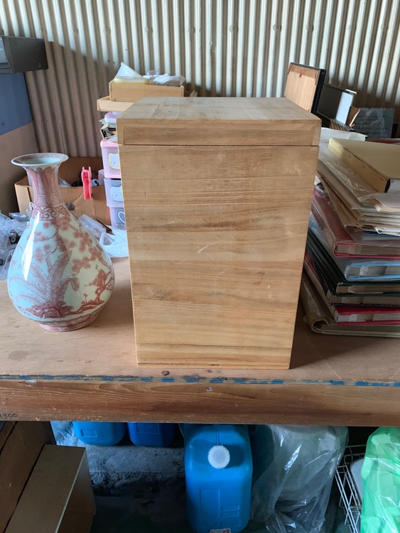 釉裏紅 松竹梅文 玉壺春瓶  共箱（美術品・骨董品）の商品画像 - 査定依頼日：2026年4月6日 - 最高査定価格：3,000円