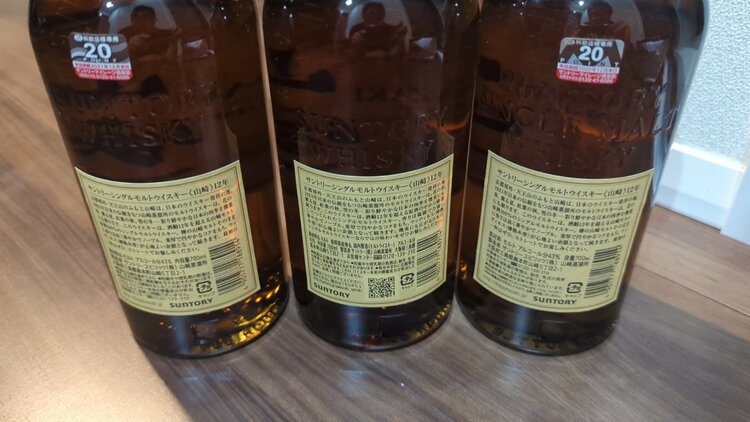 山崎12年3本、響21年1本、響100周年記念1本（お酒）の商品画像 - 査定依頼日：2026年10月16日 - 最高査定価格：175,000円