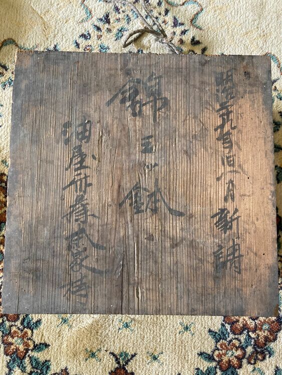 鉢（食器）の商品画像 - 査定依頼日：2025年9月30日 - 最高査定価格：1,000円