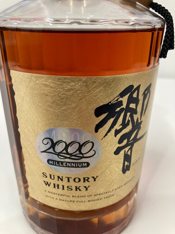 サントリー響2000（お酒）の商品画像 - 査定依頼日：2025年2月8日 - 最高査定価格：85,000円