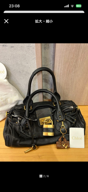 その他 クロエ （ブランドバッグ）の商品画像 - 査定依頼日：2026年2月14日 - 最高査定価格：150,000円