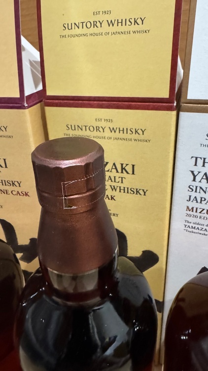 山崎2020エディション（お酒）の商品画像 - 査定依頼日：2026年1月20日 - 最高査定価格：506,000円