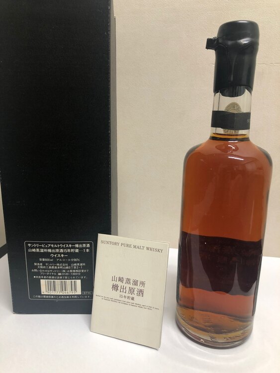 ウイスキー サントリー山崎 （お酒）の商品画像 - 査定依頼日：2025年4月19日 - 最高査定価格：86,000円