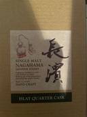 ウイスキー ウイスキー(その他) （お酒）の商品画像 - 査定依頼日：2025年12月16日 - 最高査定価格：9,500円