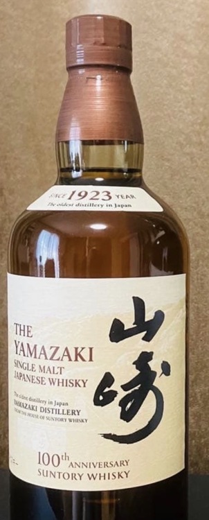 山崎700ml 100周年記念ラベル　箱無し （お酒）の商品画像 - 査定依頼日：2026年3月23日 - 最高査定価格：95,000円