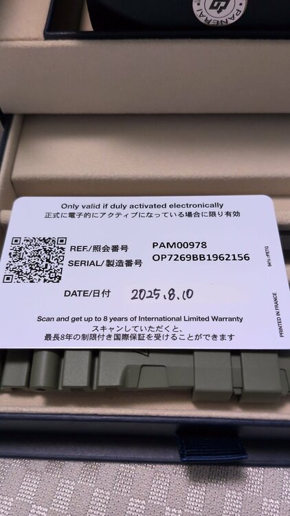 パネライサブマーシブル（高級時計）の商品画像 - 査定依頼日：2026年6月14日 - 最高査定価格：850,000円
