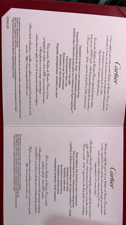 カルティエ タンク （高級時計）の商品画像 - 査定依頼日：2025年3月24日 - 最高査定価格：1,900,000円