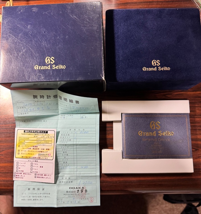 セイコー スプリントドライブ SBGA025(9R65-0AG1)（高級時計）の商品画像 - 査定依頼日：2026年4月27日 - 最高査定価格：100,000円