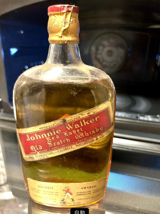 ウイスキー ジョニーウォーカー （お酒）の商品画像 - 査定依頼日：2025年5月10日 - 最高査定価格：3,500円