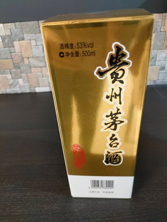 焼酎 焼酎(その他) （お酒）の商品画像 - 査定依頼日：2025年1月25日 - 最高査定価格：30,000円