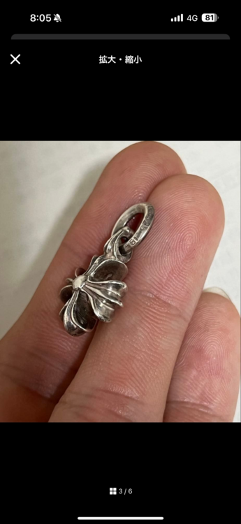 CHプラスチャーム（古着・ファッション）の商品画像 - 査定依頼日：2026年4月2日 - 最高査定価格：112,000円