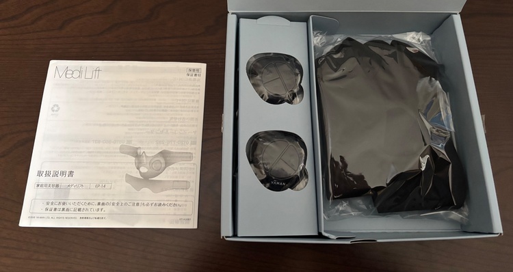 メディリフト ep-14（コスメ・美容・健康器具）の商品画像 - 査定依頼日：2025年12月22日 - 最高査定価格：4,000円