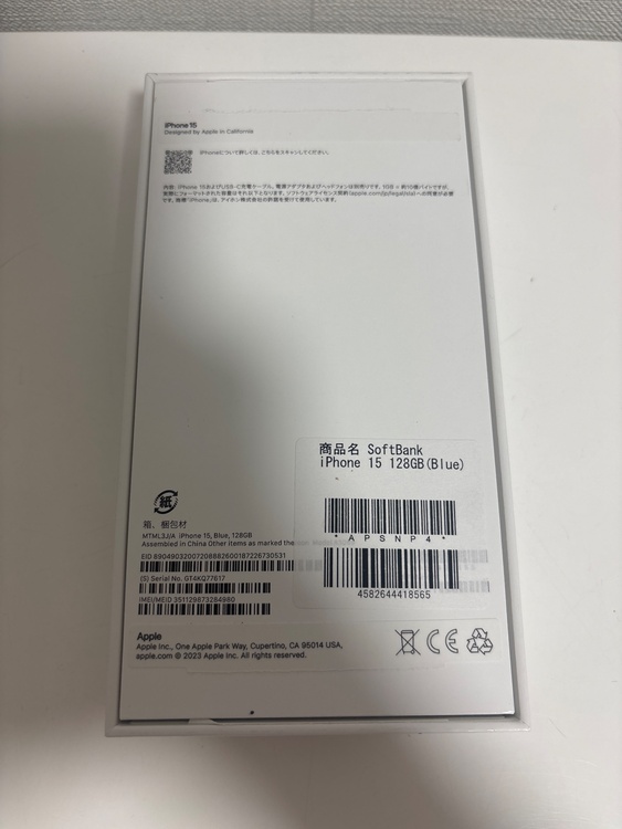 iPhone 15 128GB Softbank（スマホ）の商品画像 - 査定依頼日：2025年12月4日 - 最高査定価格：62,000円