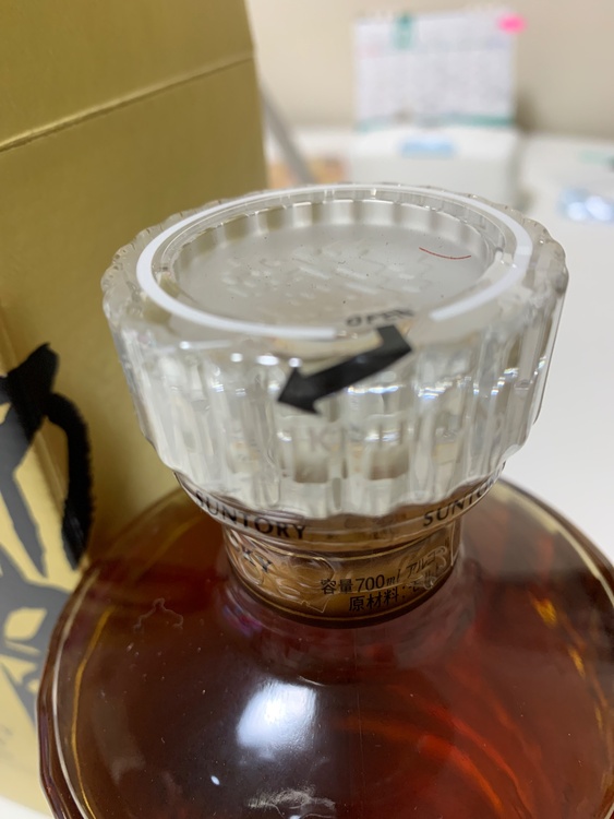 サントリー響（お酒）の商品画像 - 査定依頼日：2025年12月22日 - 最高査定価格：50,000円