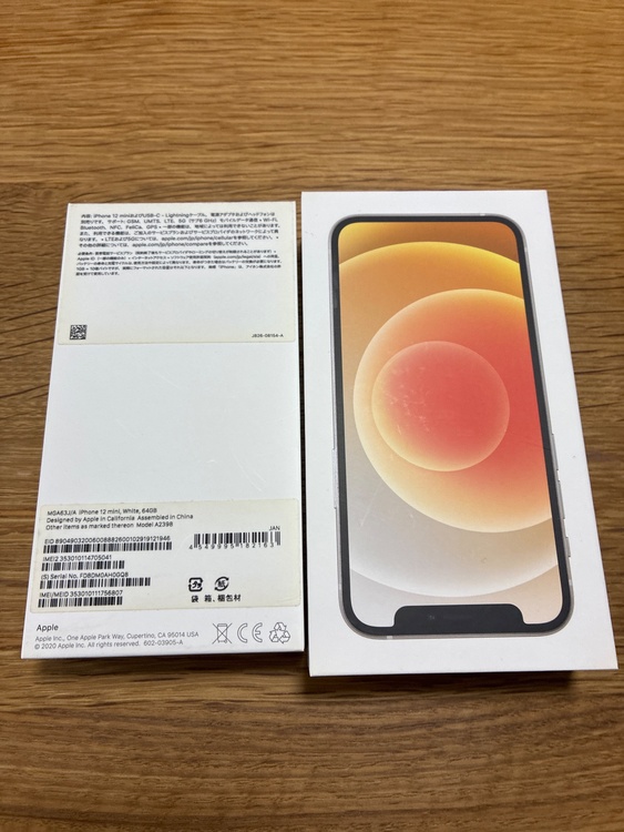 iPhone iPhone 12 mini 64GB SIMフリー（スマホ）の商品画像 - 査定依頼日：2026年8月9日 - 最高査定価格：14,500円