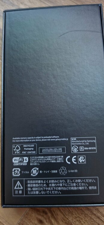 Galaxy Galaxy S22 シリーズ docomo（スマホ）の商品画像 - 査定依頼日：2026年9月8日 - 最高査定価格：29,500円