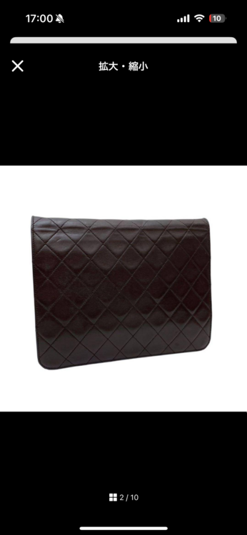 マトラッセ（ブランドバッグ）の商品画像 - 査定依頼日：2025年12月8日 - 最高査定価格：150,000円