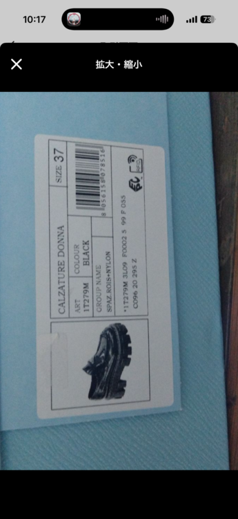 プラダ  （ブランドバッグ）の商品画像 - 査定依頼日：2026年1月30日 - 最高査定価格：40,000円