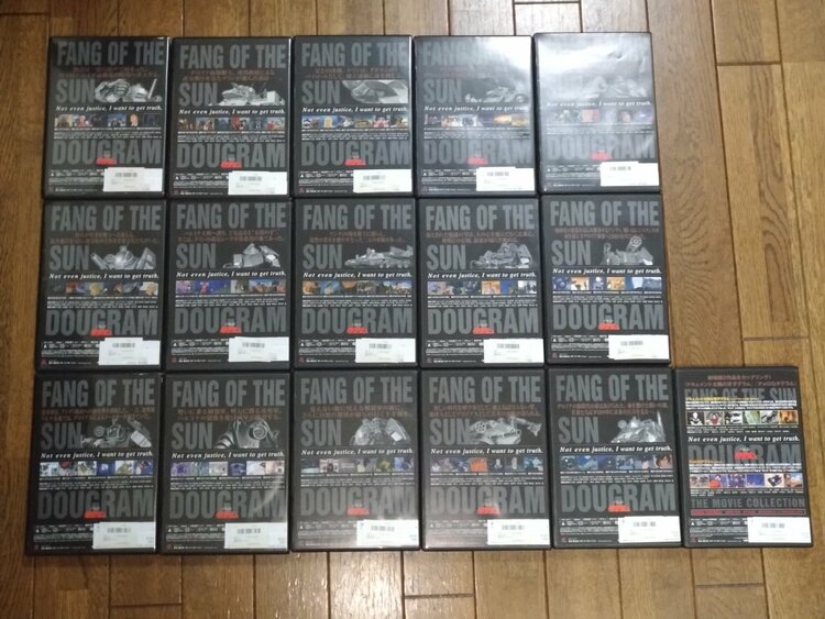 太陽の牙ダグラム全巻（レンタル落ち）（CD・DVD）の商品画像 - 査定依頼日：2026年4月28日 - 最高査定価格：2,000円